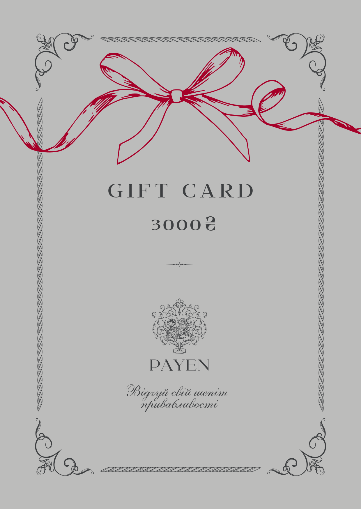 GIFT CERTIFICATE