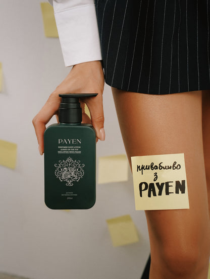 ПАРФУМОВАНИЙ ЛОСЬЙОН ДЛЯ ТІЛА