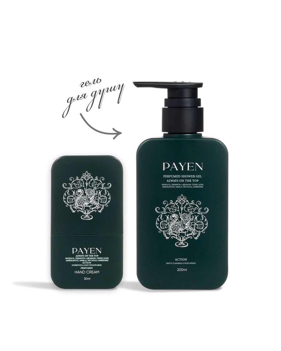 PERFUMED CLEANSING DUO